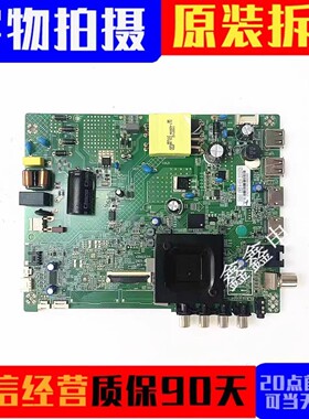 原装正品康佳D43A LED43G6A 43F3 43S3 43S2A主板35025315屏可选