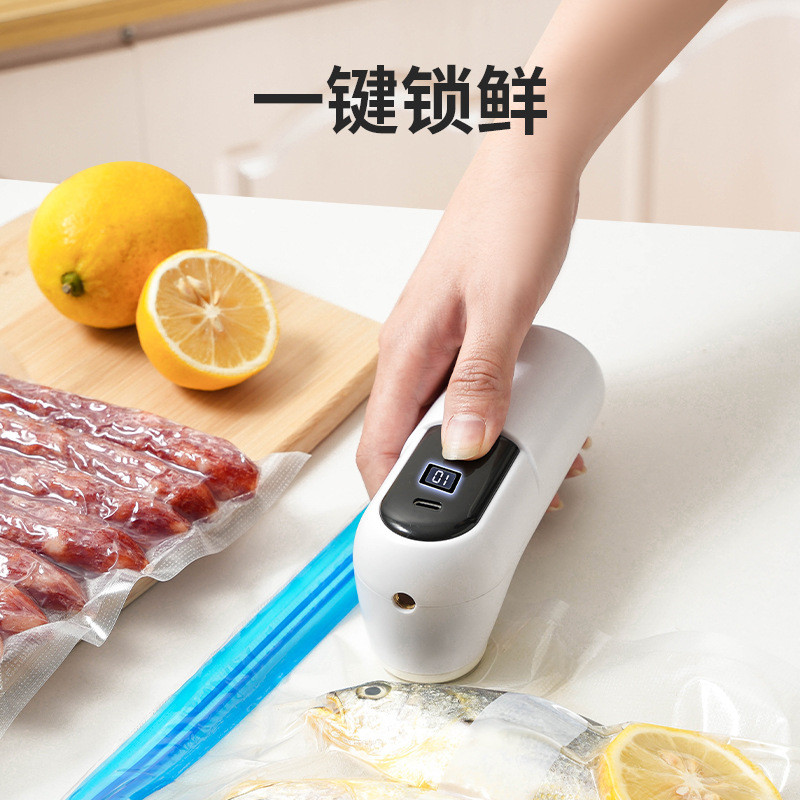 无线电动小型封口机真空机干湿两用手持食品抽气泵保鲜机真空泵
