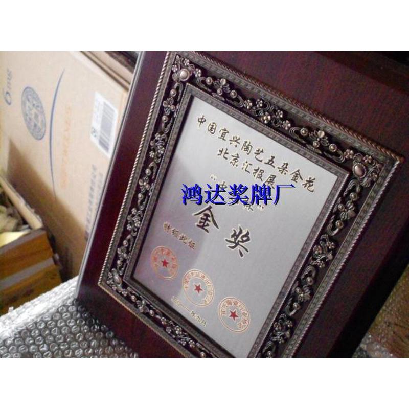 不锈钢堆铜牌制作窗奖牌 小规格奖牌金花