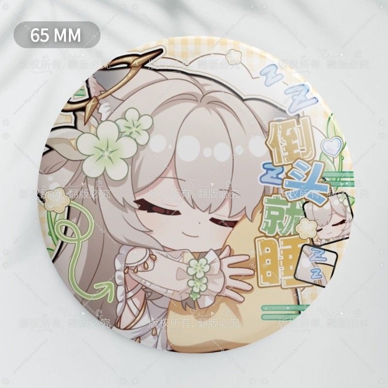 到头就睡亮膜吧唧【茉宁Yukina】