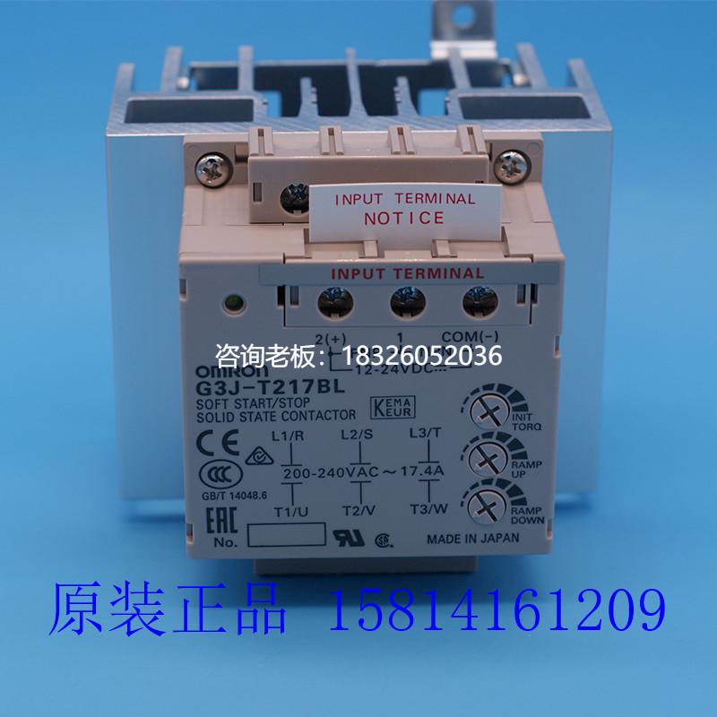 拍前询价欧姆龙全新原装正品 G3J-T217BL DC12-24 3.7kW 三相固态