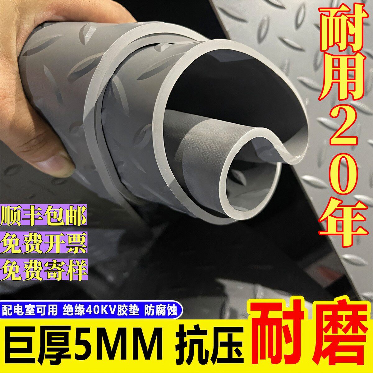 超厚牛筋防滑垫防水防冻胶皮垫厨房浴室卫生间地板水泥PVC地垫