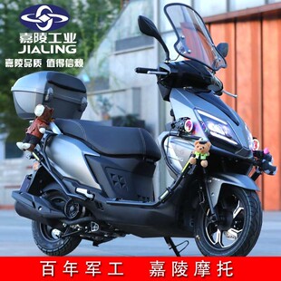 全新嘉陵牌原装悦来UY150CC燃油摩托车整车踏板国四电喷可上牌