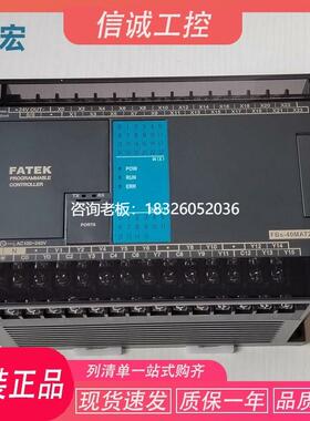 拍前询价FATEK永宏PLC FBS-40MAT2-AC 10 14 20 24 32 60mar2可编