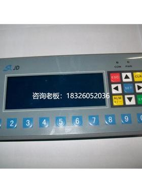 拍前询价MD306LV1,文本显示器,19个按键,4.3 FSTN 液晶屏,SLJD,背