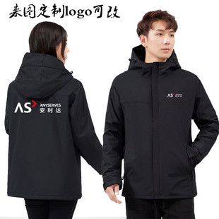 安时达工作服定制电器维修售后安装空调清洗工装印