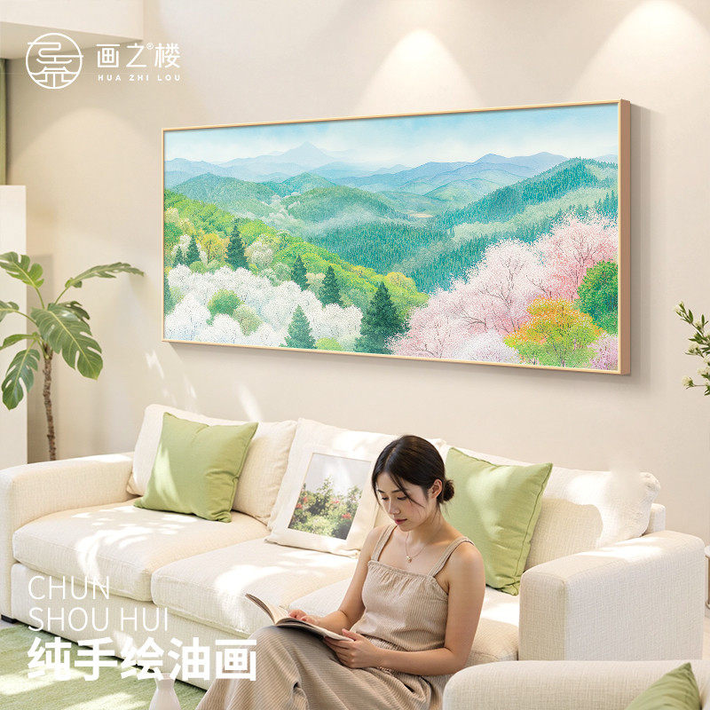 《山间春景》大芬村手绘油画野地美树子风景装饰画客厅艺术肌理画