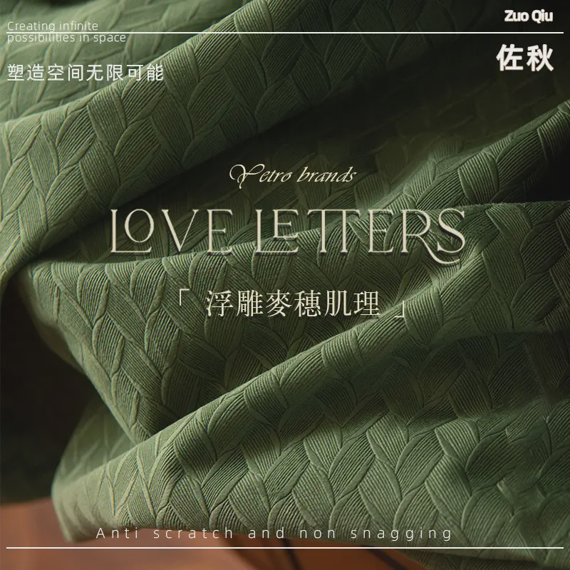 法式复古绿麦穗丝绒绒布遮光窗帘客厅卧室加厚窗帘布绍兴窗帘