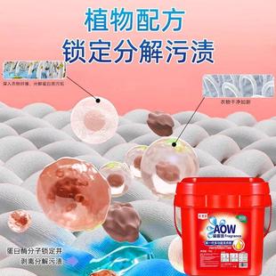 30斤 推荐 洗衣粉10斤装 家用实惠装 大袋皂粉超强香氛去污留香大桶装
