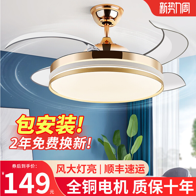三下隐形风扇灯大风力一体吊灯家用吊扇灯餐厅卧室北欧电扇灯客厅