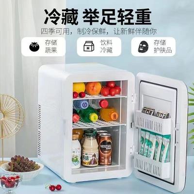 夏新车载冰箱小型家用宿舍单门式制冷车家两用电冰箱冷暖车载冰箱