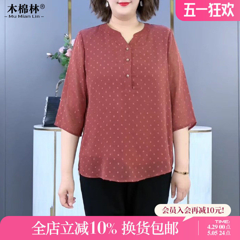 胖mm大码女夏季新款洋气遮肉显瘦减龄透气妈妈时髦休闲小衫,女装/女士精品,大码内搭,淘宝优惠券,粉丝福利购,淘宝优惠卷