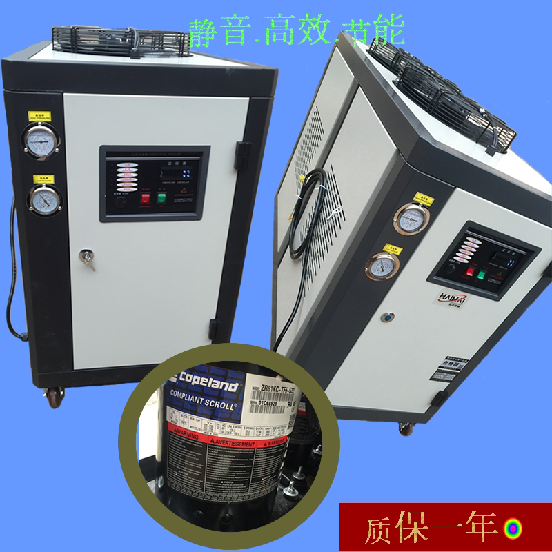工业冷水机磨具冰水机工业冷冻机风冷式制冷机水冷式冷油机