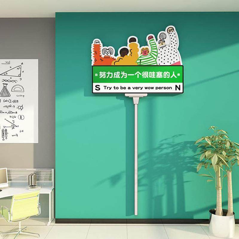 励志标语贴画高级会议氛围背景布公司企业文化感办公室墙面装饰置,家居饰品,文化墙贴,淘宝优惠券,粉丝福利购,淘宝优惠卷