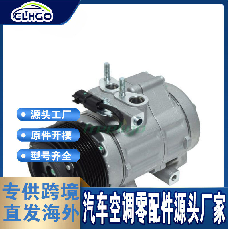 适用于FORD福特F- 2011-2016汽车压缩机 BC3Z19703A  BC3Z19703D