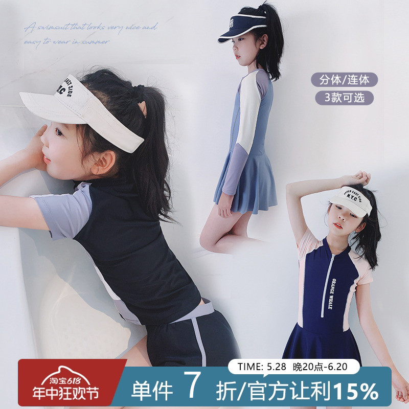 泳衣2025夏装新款大童分体泳装儿童连体裙式游泳衣夏季游泳裤