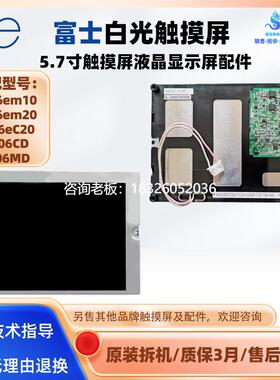 拍前询价白光原装拆机V606em10 V606em20 V606eC20 V706CD V706MD