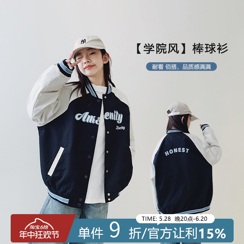 棒球服2025春秋新款女大童生女孩洋气棒球衫儿童