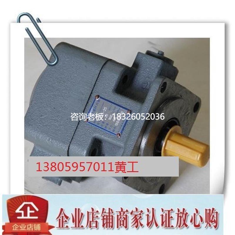 拍前询价银川长城双联叶片泵YB1-12-10/12-25 YB1-32-50/2.5-10 Y