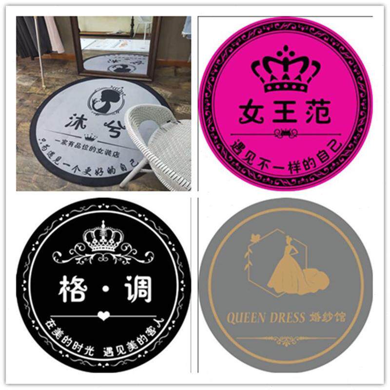 名圆形拍照地垫衣帽间穿衣镜服装店logo店铺前个性定制试衣镜地毯
