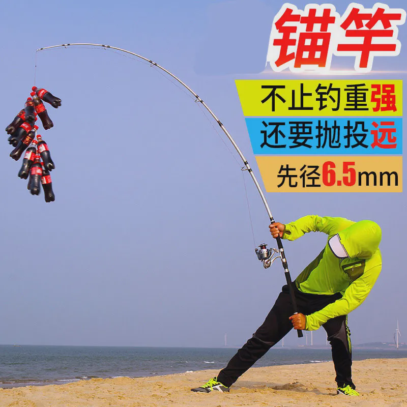 可视锚杆锚鱼竿锚杆锚杆锚鱼套装锚鱼竿锚鱼杆划鱼杆锚竿挂鱼,户外/登山/野营/旅行用品,传统钓竿/炮竿,淘宝优惠券,粉丝福利购,淘宝优惠卷