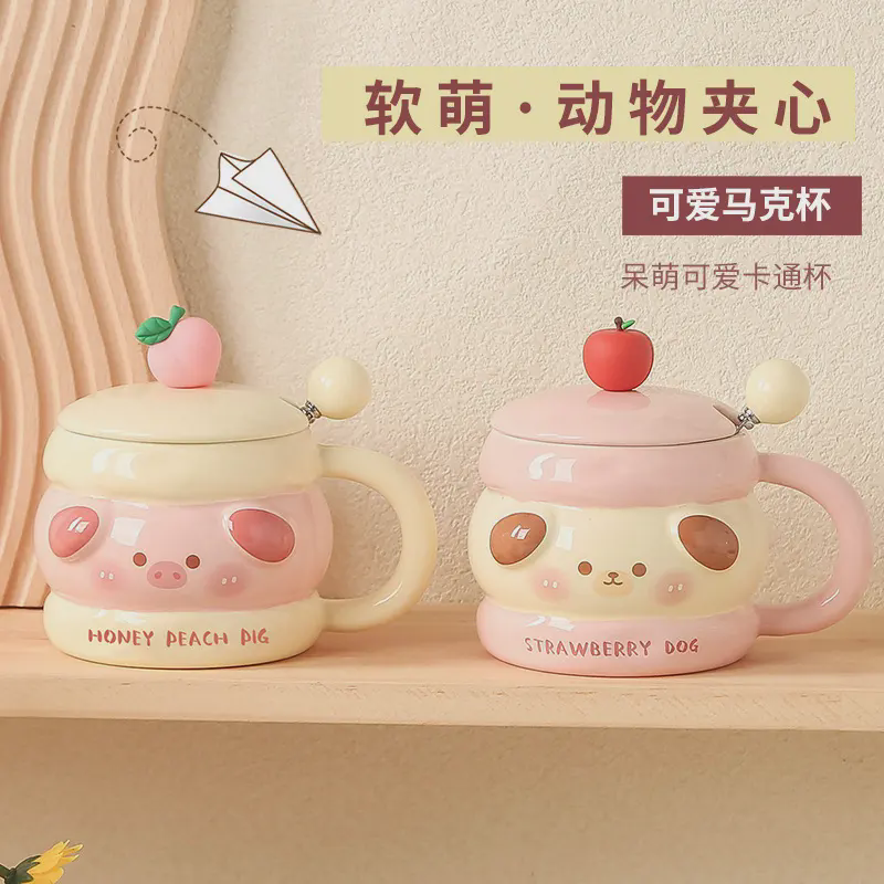 情侣马克杯可爱带盖勺陶瓷杯心卡通水杯子家用牛奶早餐杯咖啡杯