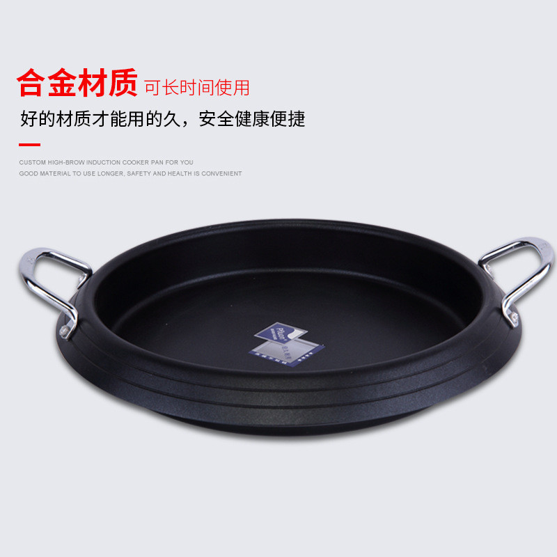 韩式不漏油烤盘烤肉锅韩式火锅锅火锅烤肉锅室内室外均可方便