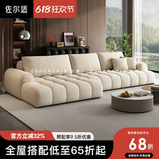 极简艺沙发客厅小户型现代简约猫抓布沙发贵妃家用组合 佐尔适意式