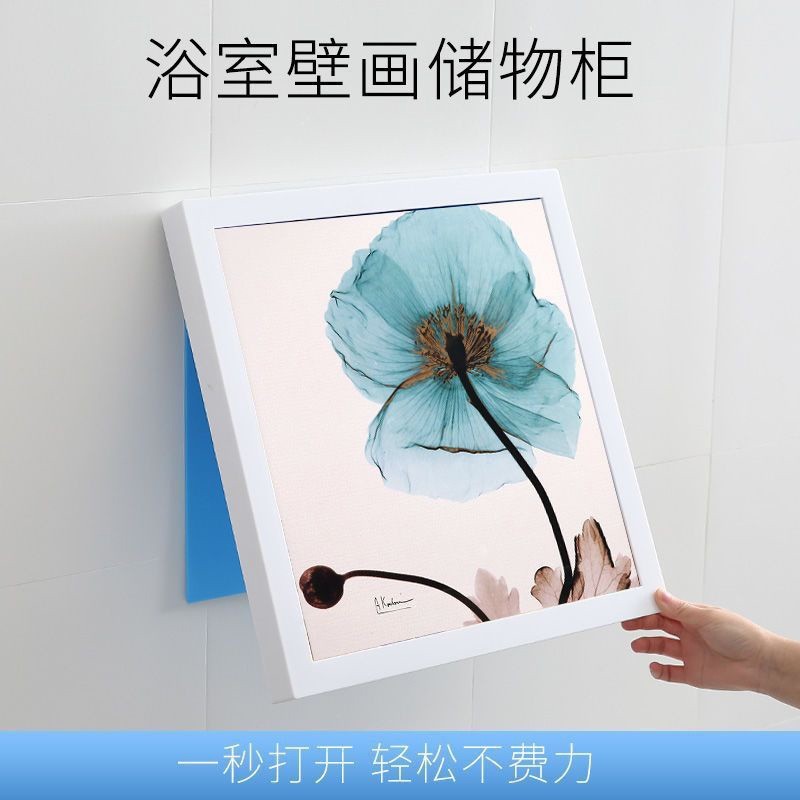 浴室折叠收纳柜置物架卫生间放衣服储物柜厕所壁画免打孔壁挂式