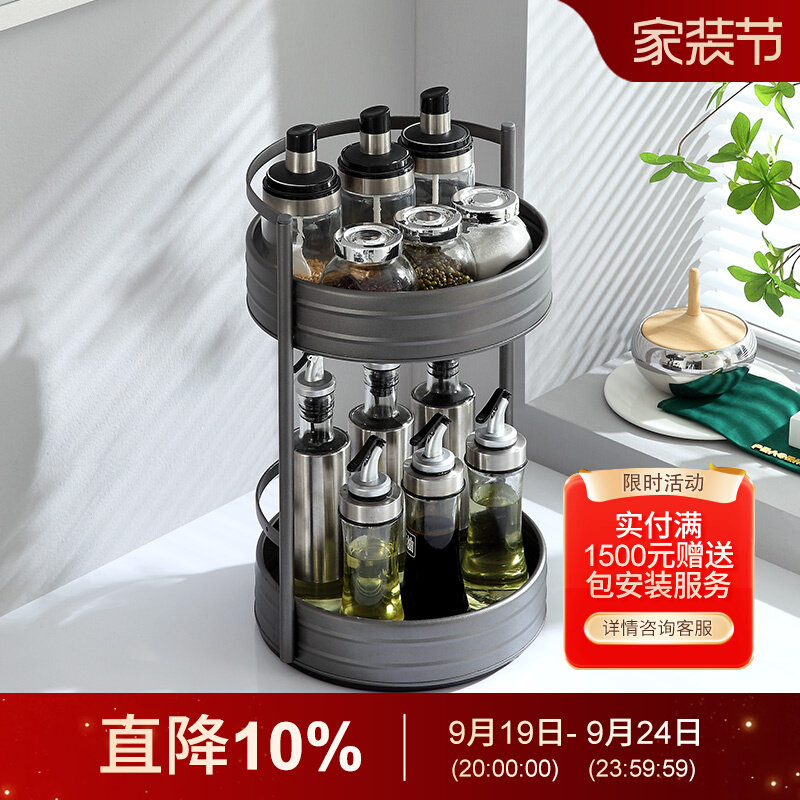 可旋转360度厨房置物架单双层调料架多功能收纳架转角台面置物架