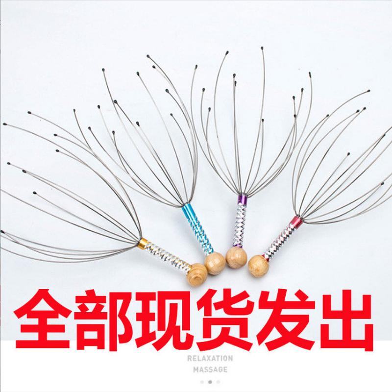 抖音地摊八爪鱼头部按摩器按摩挠头灵魂提取器挠背抓头皮挠痒神器