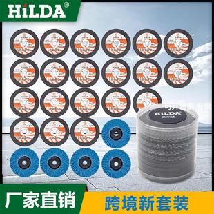 HILDA3寸75金刚石打磨片金属切割抛光打磨砂轮锂电角磨机配件