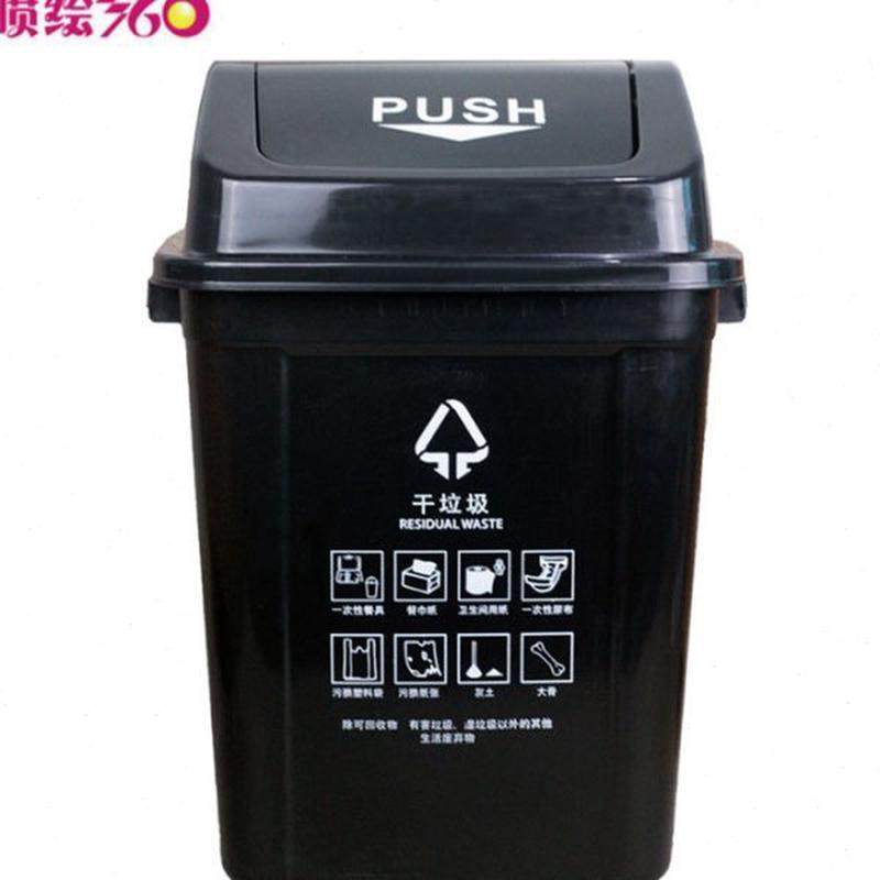 垃圾箱四色分类贴纸 防水防油标签 垃圾桶环保标识贴纸,包装,不干胶标签,淘宝优惠券,粉丝福利购,淘宝优惠卷