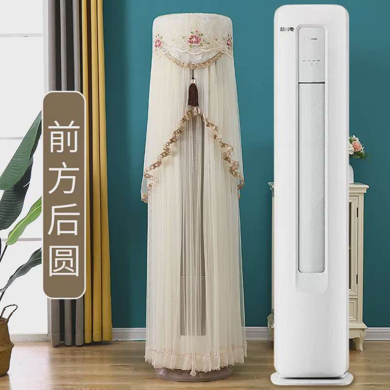 雷神者瑞熙京馨卡萨帝银河前方后圆空调罩防尘罩立式柜机罩空调套