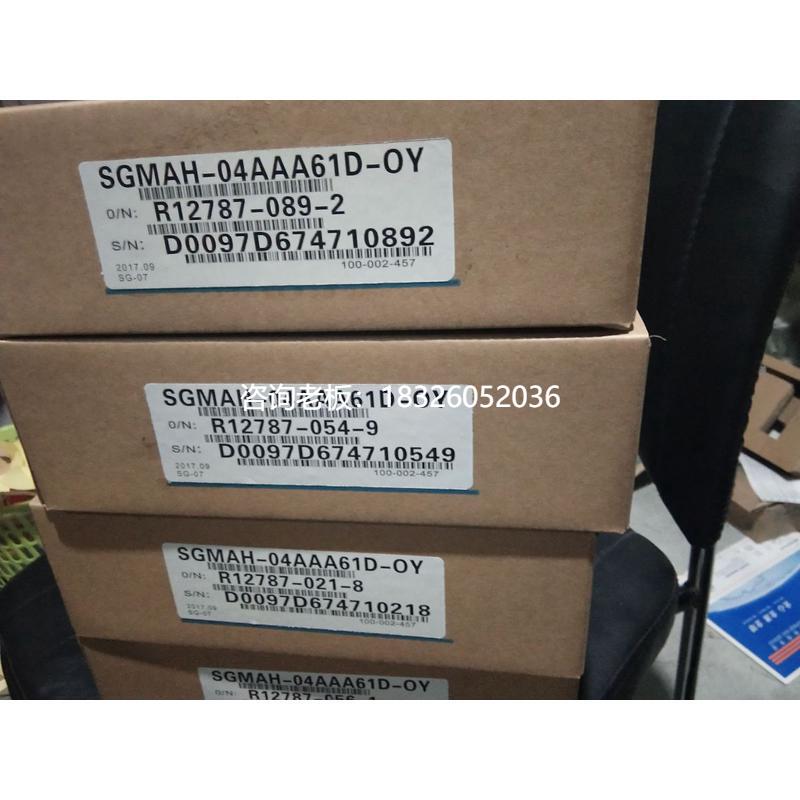 拍前询价SGMAH-04AAA61D-OY安川伺服 原装 质保一年 特价现货 询
