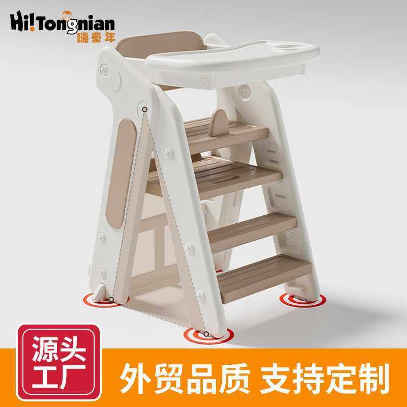 多功能餐桌椅可折叠用吃饭儿童0-6岁宝宝成长餐椅带餐盘,金属材料及制品,其他金属制品,淘宝优惠券,粉丝福利购,淘宝优惠卷