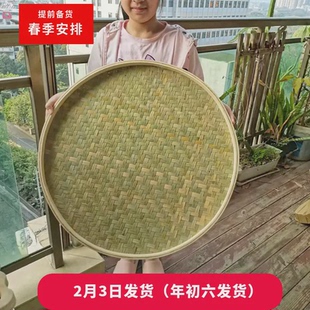 圆形竹匾家用手工编织簸箕无孔竹筛平底竹筐晒东西竹编制品托盘