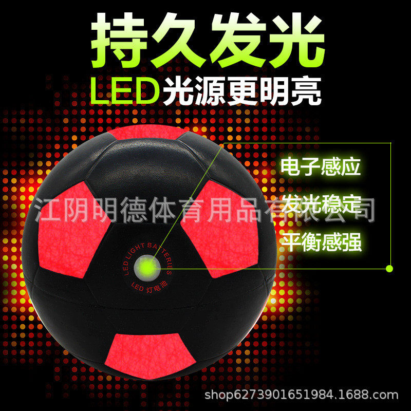 jymingde发光LED足球源头工厂直销发光夜光橡胶足球批发