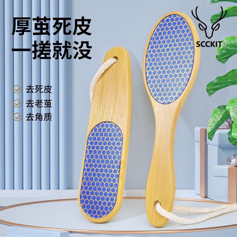 神器部修脚器跟后擦搓脚板茧老修脚去死皮底家用专业磨脚石足打磨