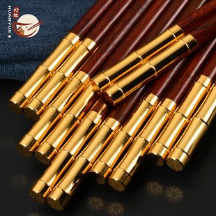 幻越酸枝木筷子高档无漆无蜡2021年款庭装实木餐具礼品套装快子