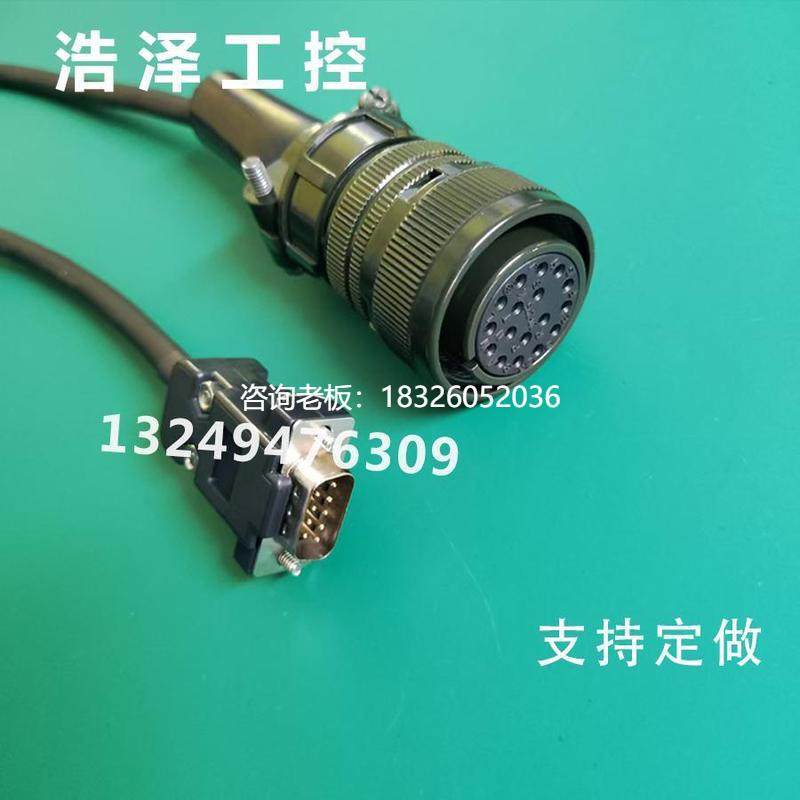 拍前询价汇川电液伺服驱动器编码器线议价