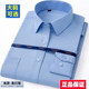 白衬衣正装 男士 商务职业工装 免烫宽松加肥加大码 长袖 衬衫