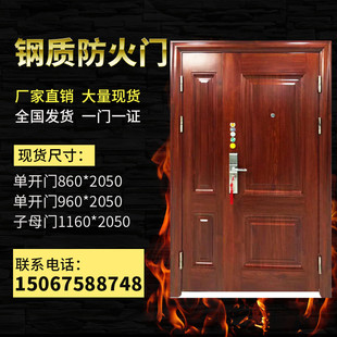 钢质防火门厂家直销甲级乙级丙级入户门防盗防火门家用消防包验收