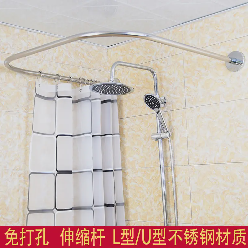 u型浴帘杆免打孔l形伸缩杆不锈钢弧形卫生间L型浴帘套装一件
