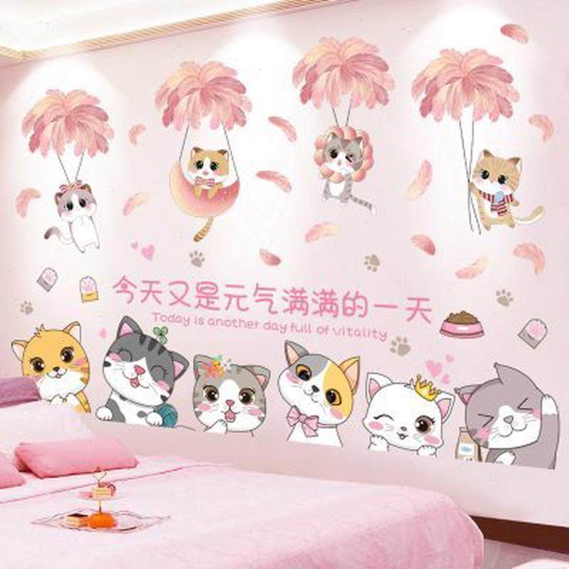儿童房间卧室床头背景墙壁纸装饰体墙贴画房间贴纸墙纸自粘,家居饰品,软装墙贴,淘宝优惠券,粉丝福利购,淘宝优惠卷