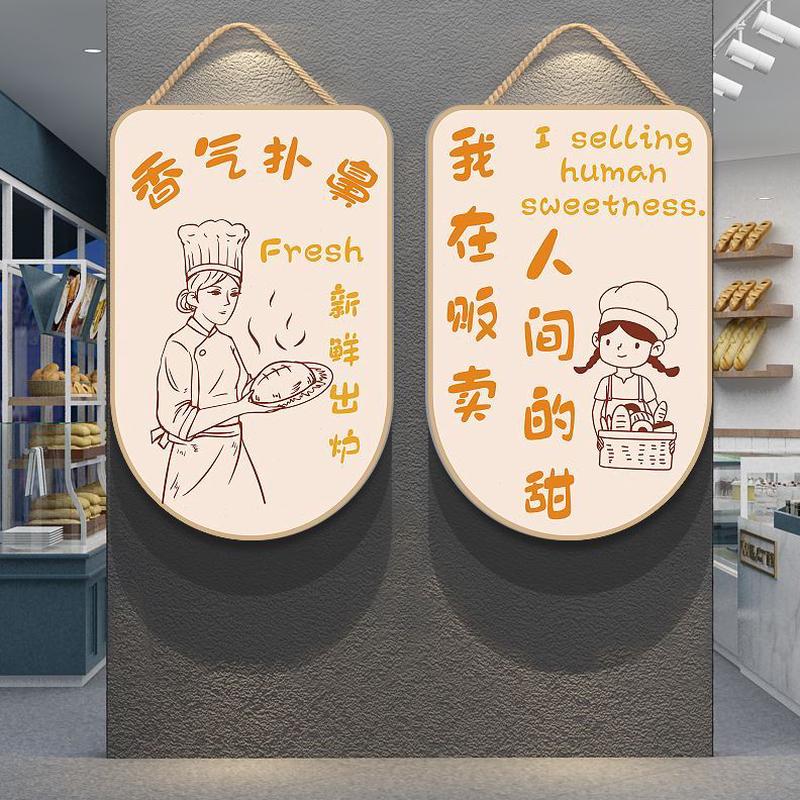 背景甜品收银台摆件网红蛋糕画墙面装饰咖啡布置烘焙贴纸奶茶包店