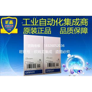 OMRON 欧姆龙 PLC电池 原装 支持官方检 拍前询价CJ1W 正品 BAT01