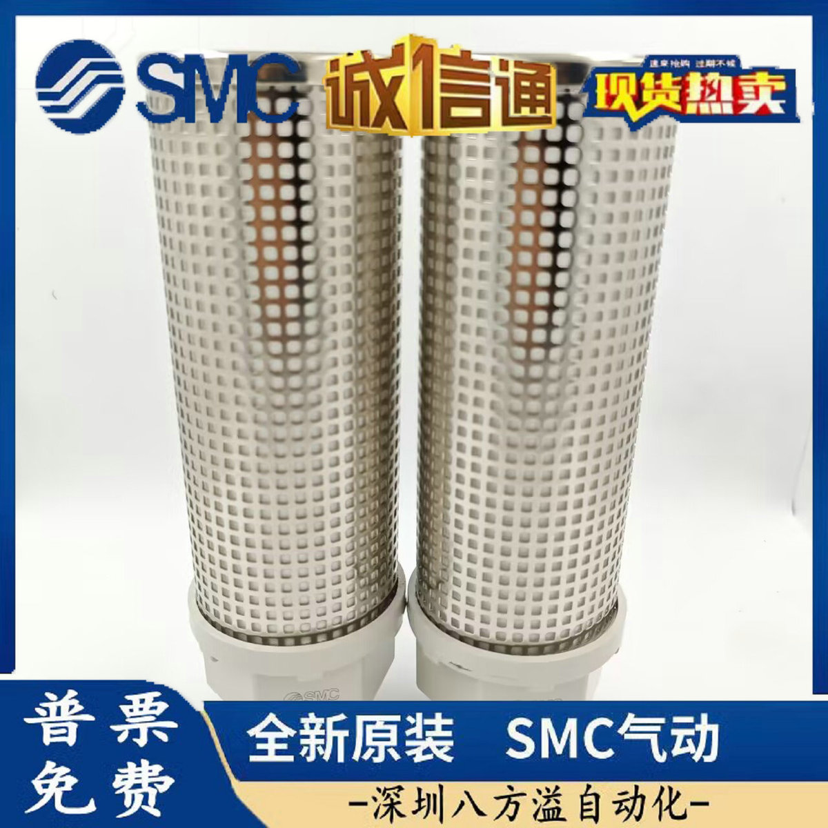 SMC消声器 ANA1-14 01 02 03 04 06 10 12 20 ANB1-C08 C10 C12
