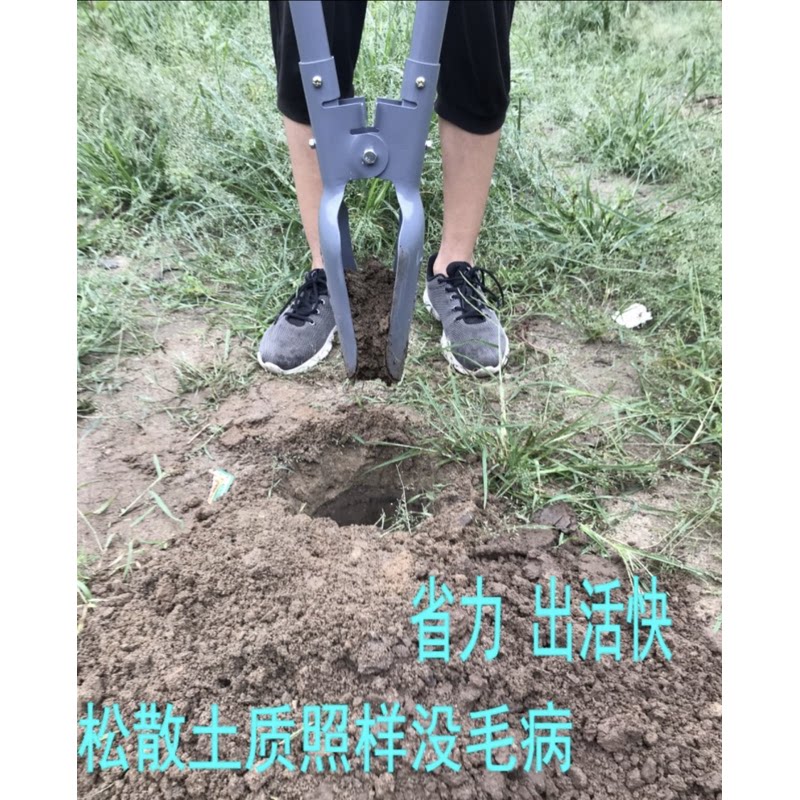 取土器挖洞工具挖洞神器移栽夹土对锹挖洞铲挖电杆洞工具对铲夹锹