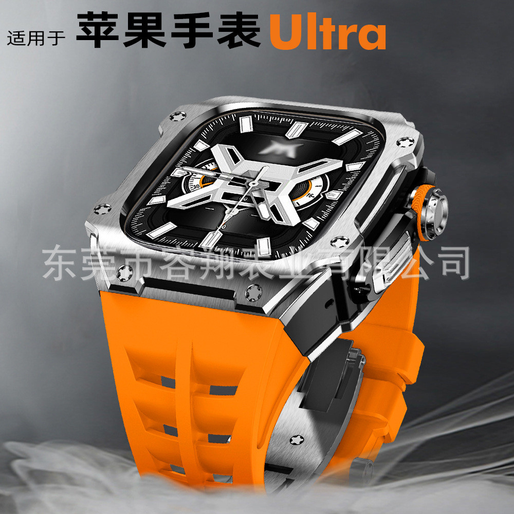 苹果手表改装套件适用Ultra不锈钢保护壳表带高级iWatch s8 49mm